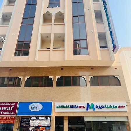 Marhaba Deira Hotel Dubai Dış mekan fotoğraf